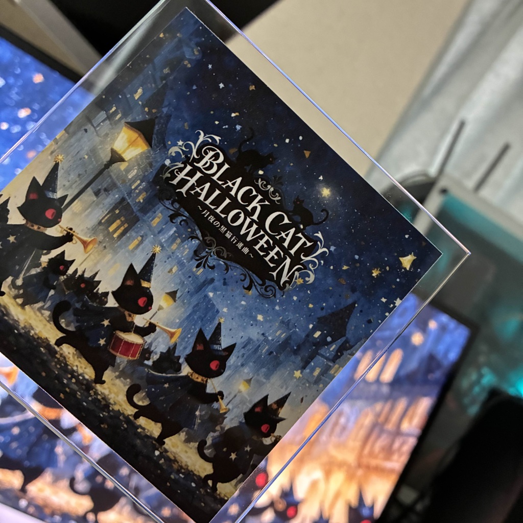 アクリルジャケット