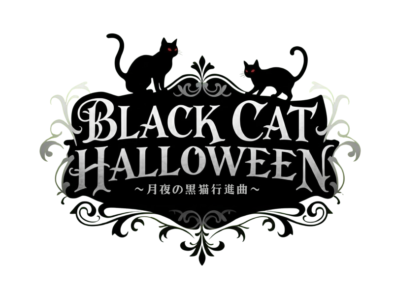 THE BLACK CAT HALLOWEEN PARADE
